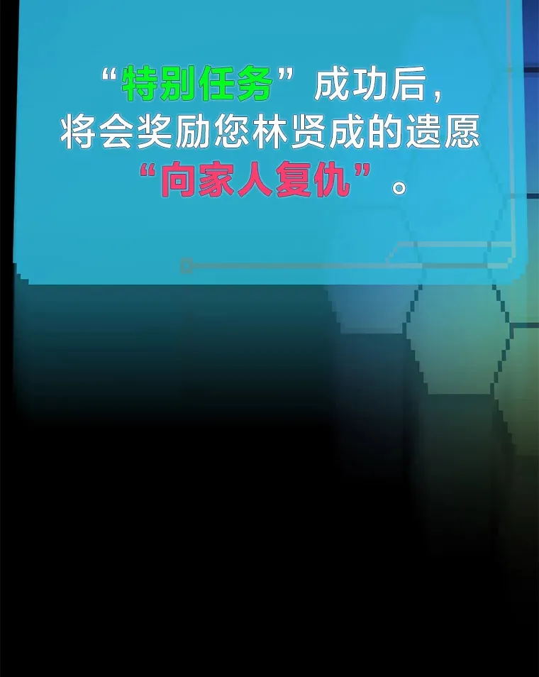 29.触发主线任务71