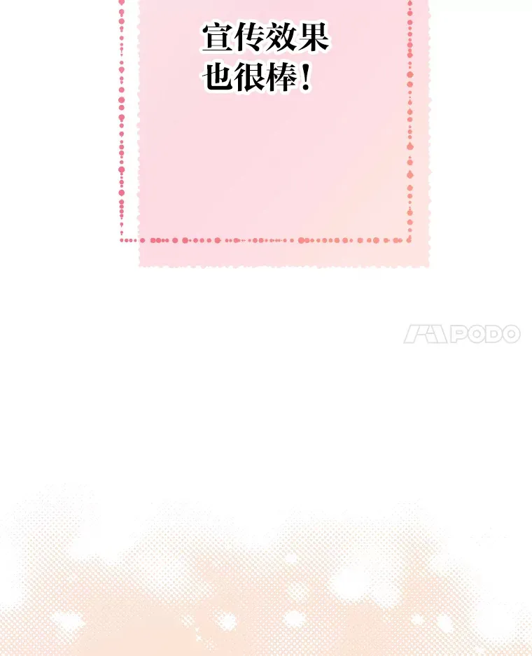16.有喷子？！13
