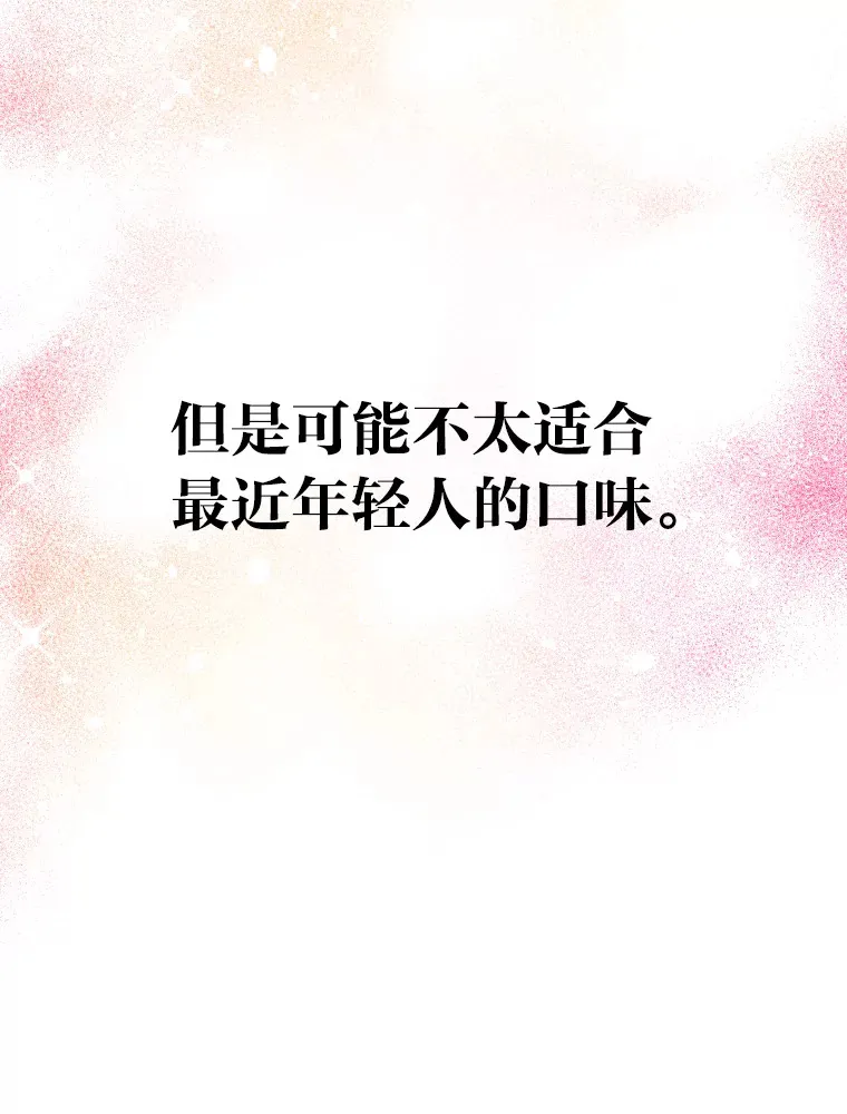 11.各司其职87