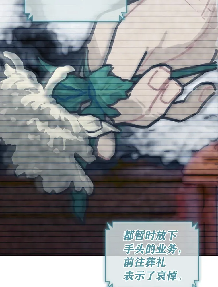 2.重生为爱豆？！133