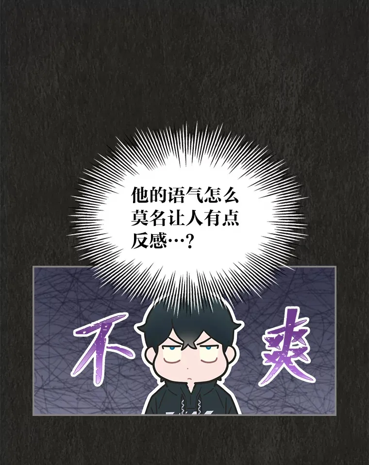 32.失之交臂？！30