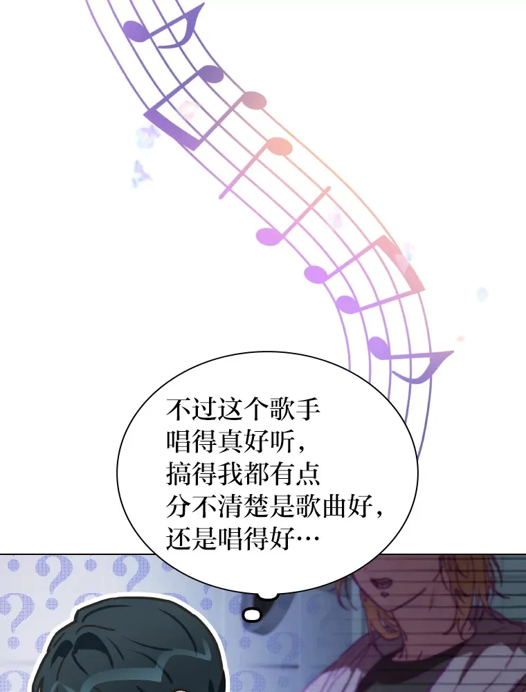 9.金主爸爸是…80