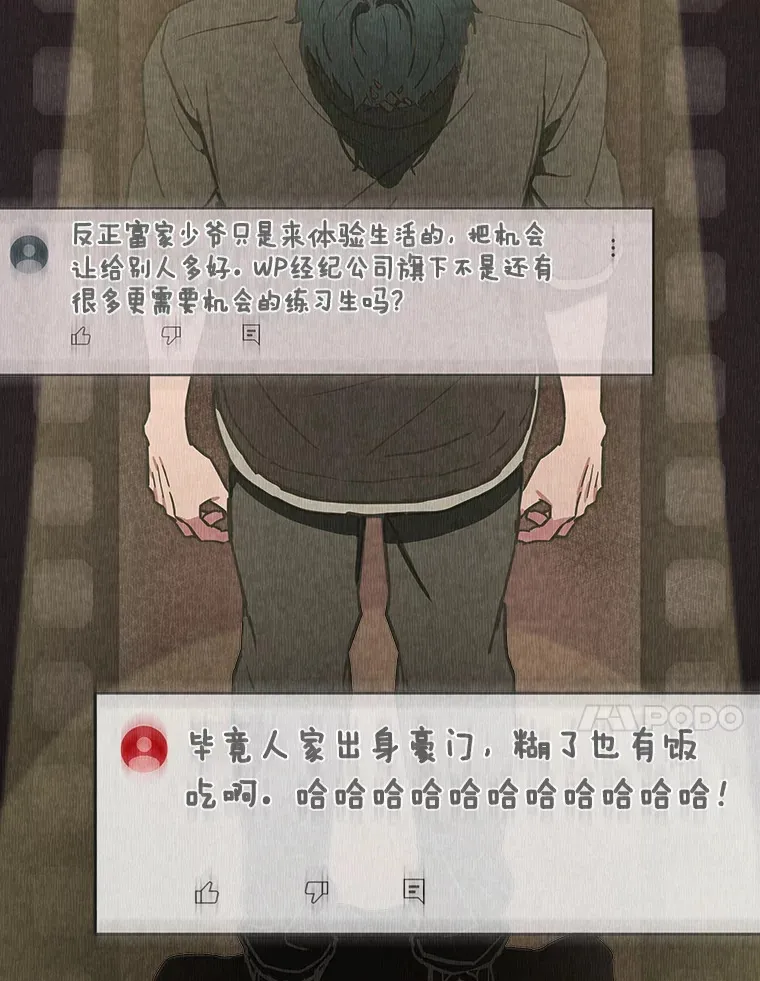 3.他的人生剧场30