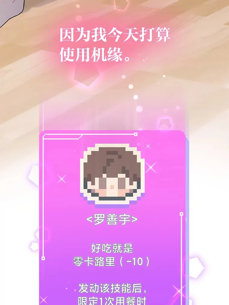 27.下雨天吃美食74