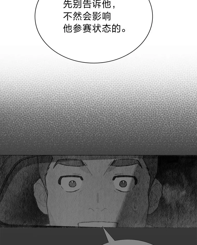 33.谣言与真相48