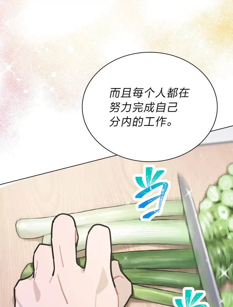 11.各司其职83