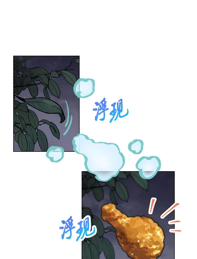 6.主舞不会跳舞？！86