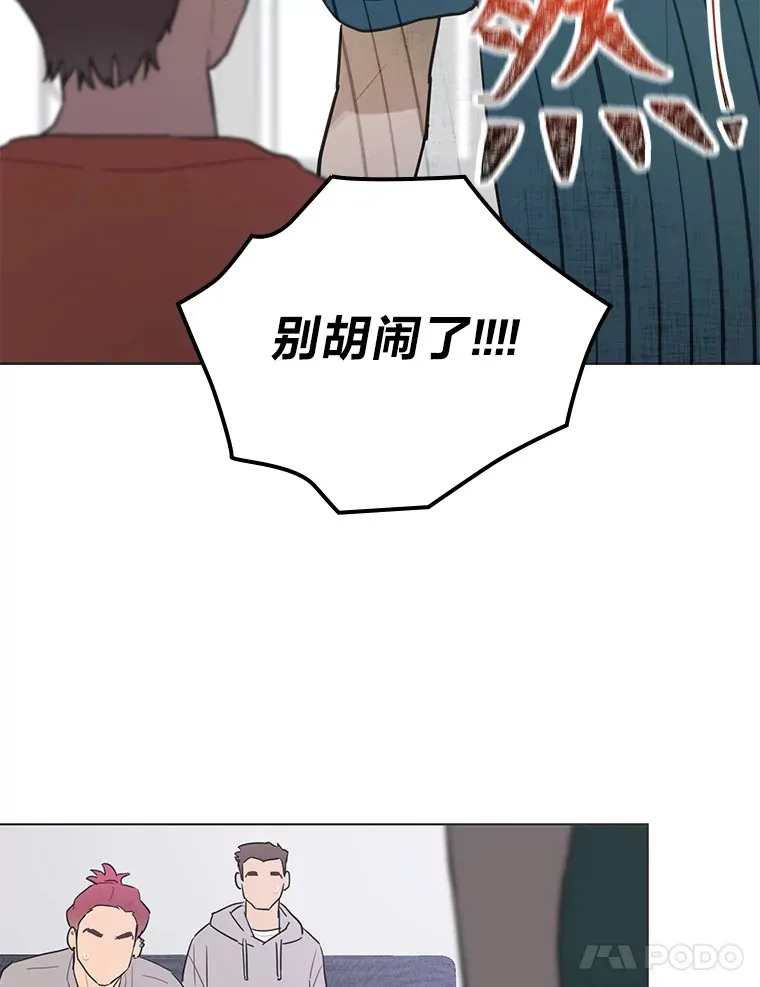 31.柳透明人49