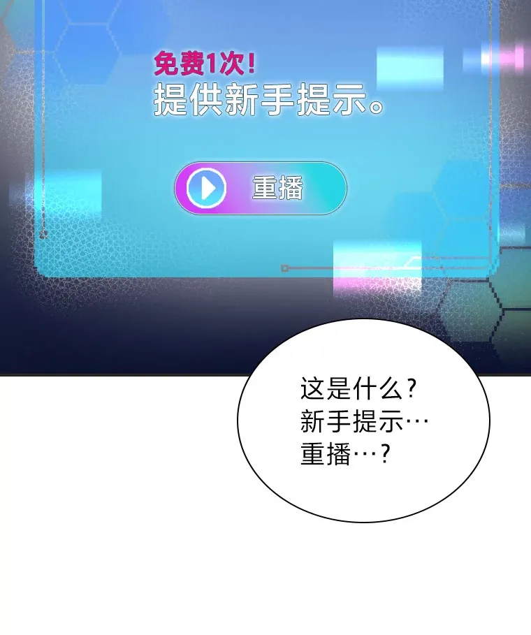 3.他的人生剧场107