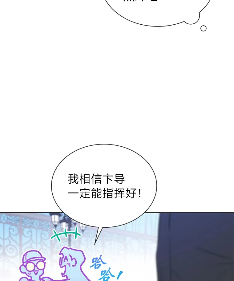 29.触发主线任务20