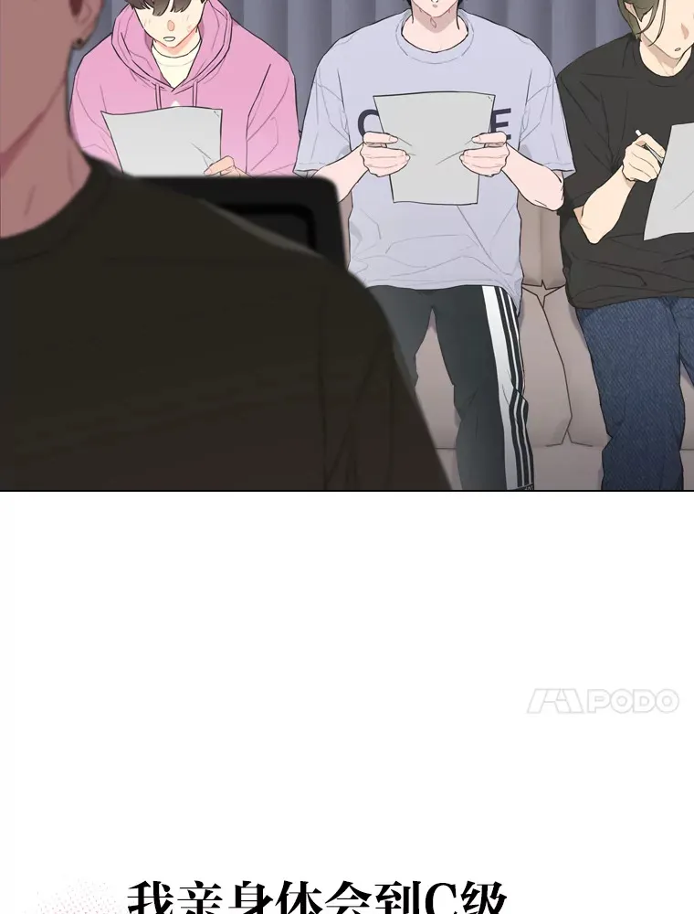 21.爱豆在KTV练歌！53