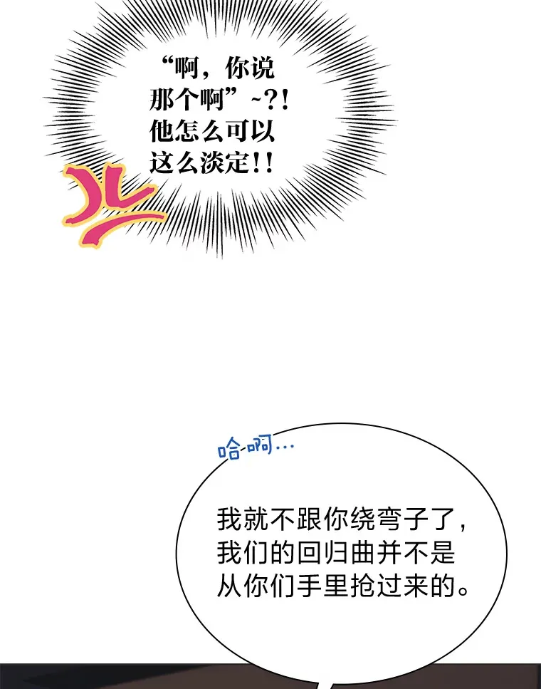 33.谣言与真相60
