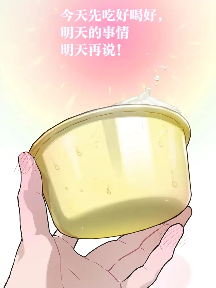 27.下雨天吃美食77