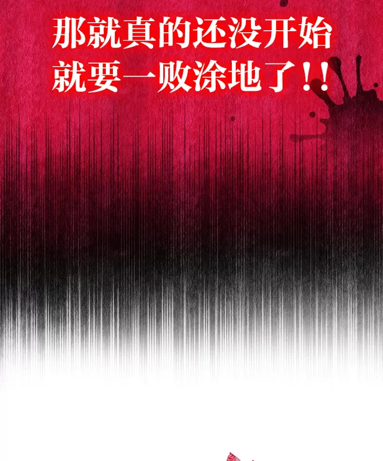12.吴艺俊的秘密78