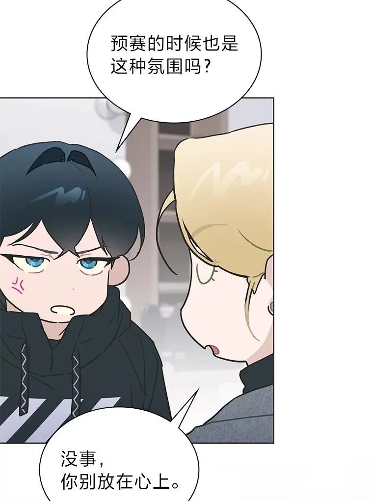31.柳透明人72