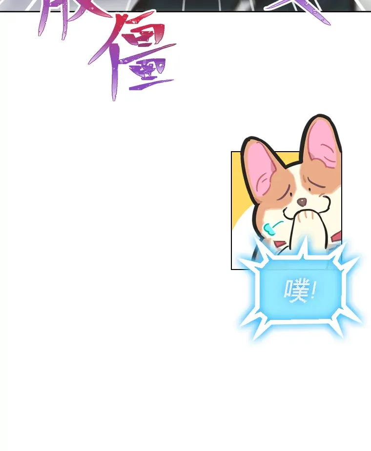 6.主舞不会跳舞？！149