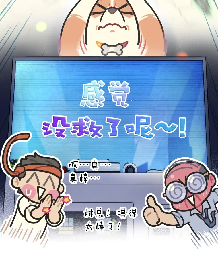20.一模一样的味道96
