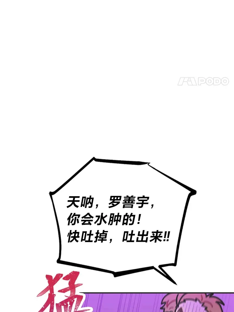 27.下雨天吃美食70