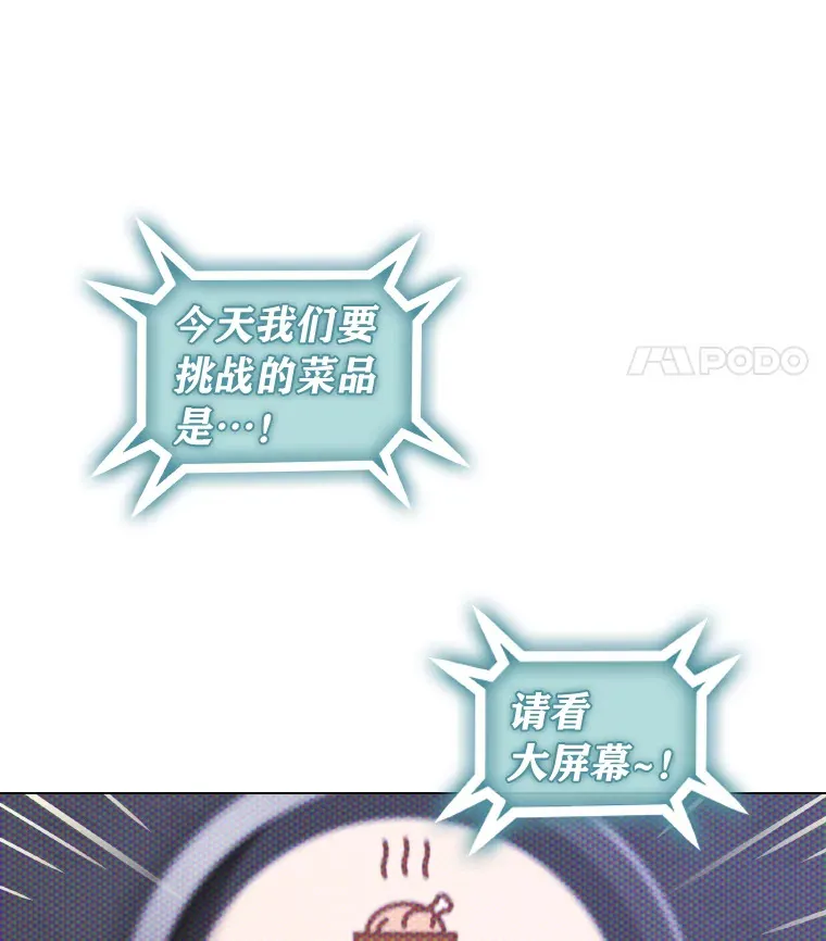 19.藏不住的手艺39