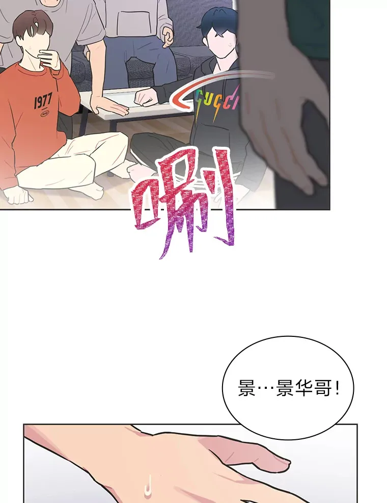 31.柳透明人50