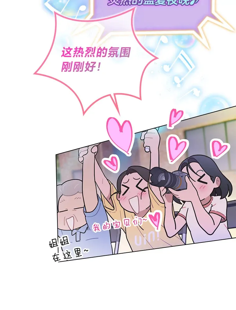 24.曲终奏雅38