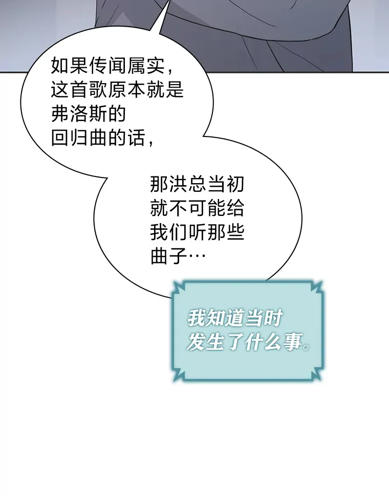 33.谣言与真相62
