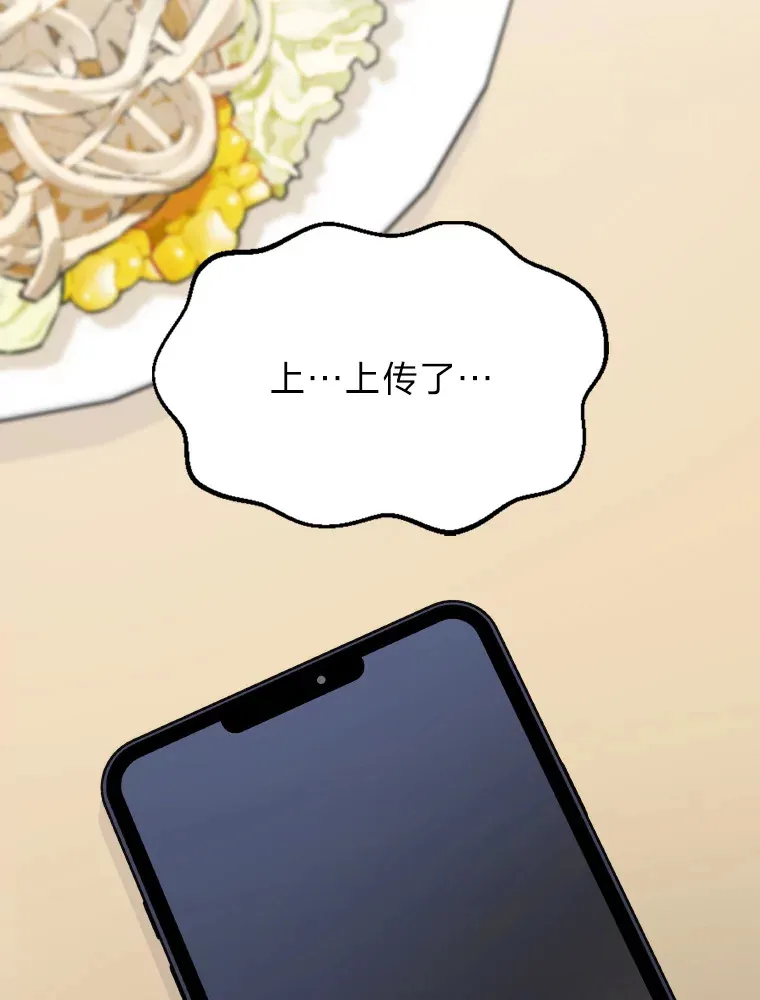 14.直播预告54