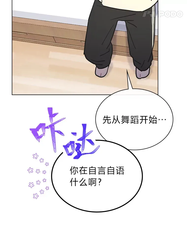 30.焦躁不安25