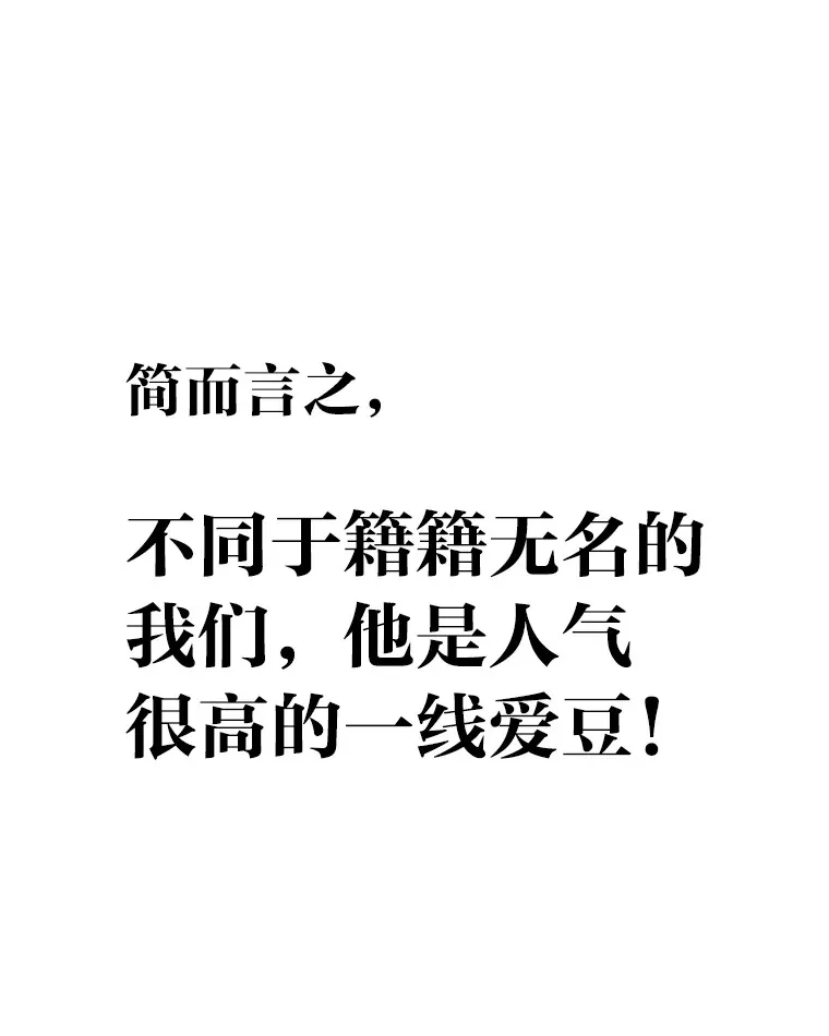 9.金主爸爸是…20