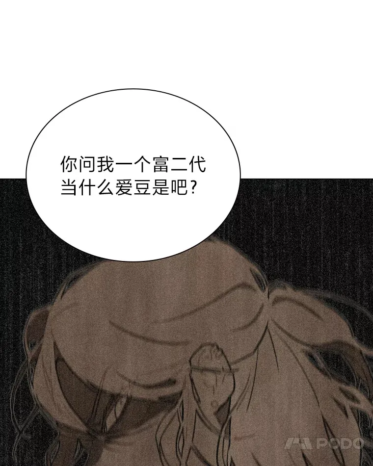 10.展现超能力！139