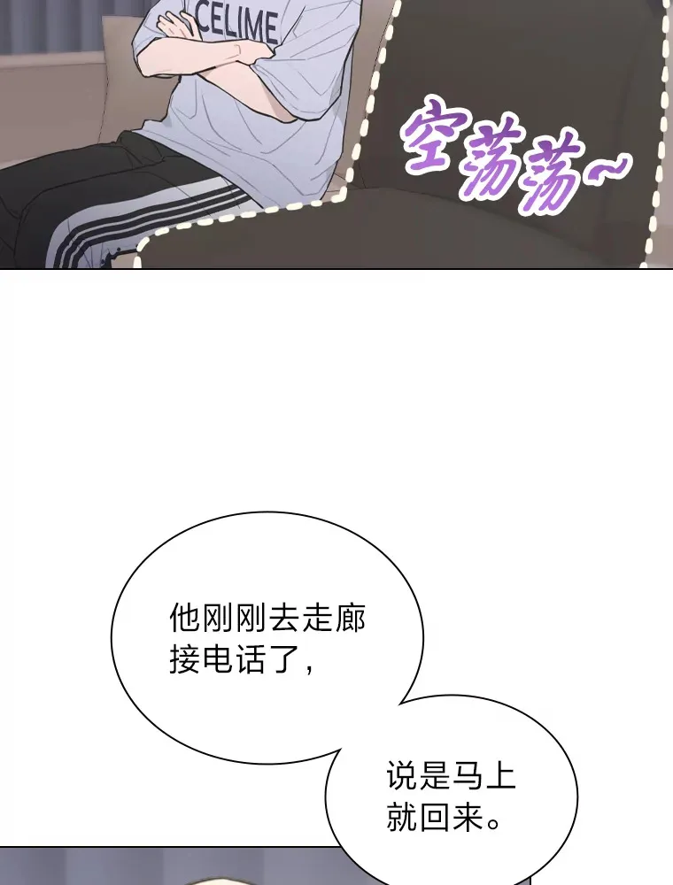 21.爱豆在KTV练歌！67