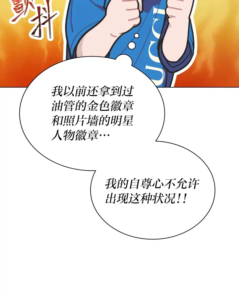 12.吴艺俊的秘密33