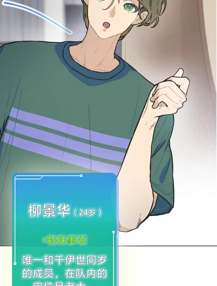 8.天才主舞回归！57