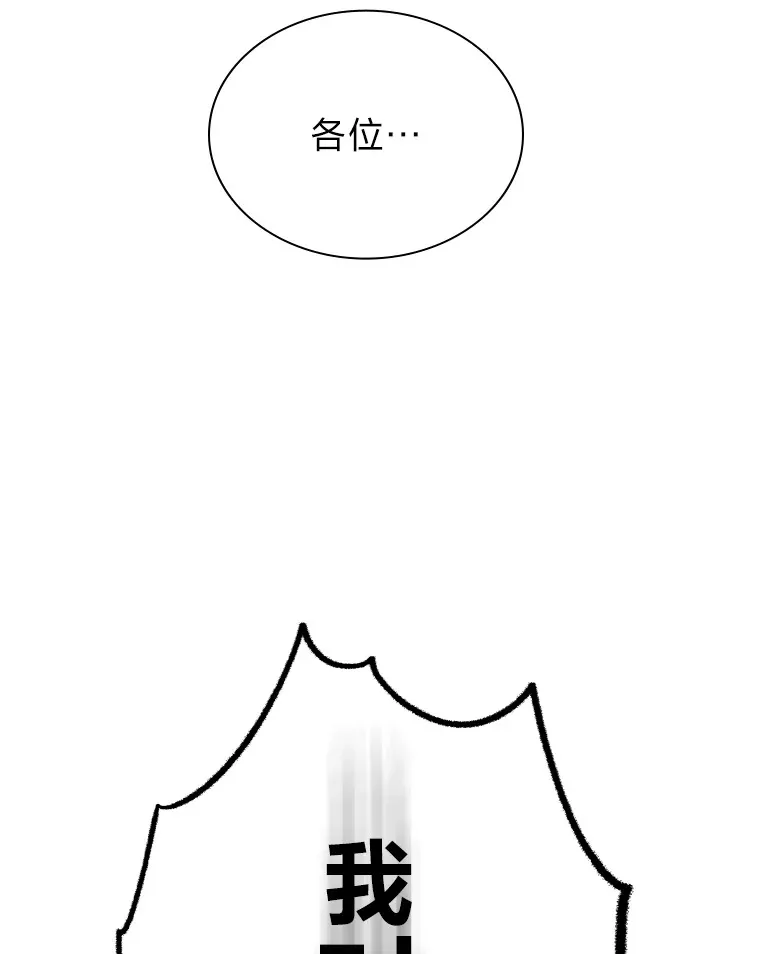 6.主舞不会跳舞？！15