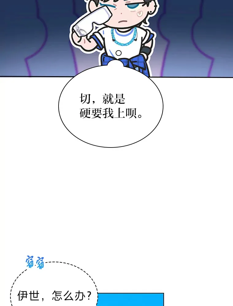 24.曲终奏雅54