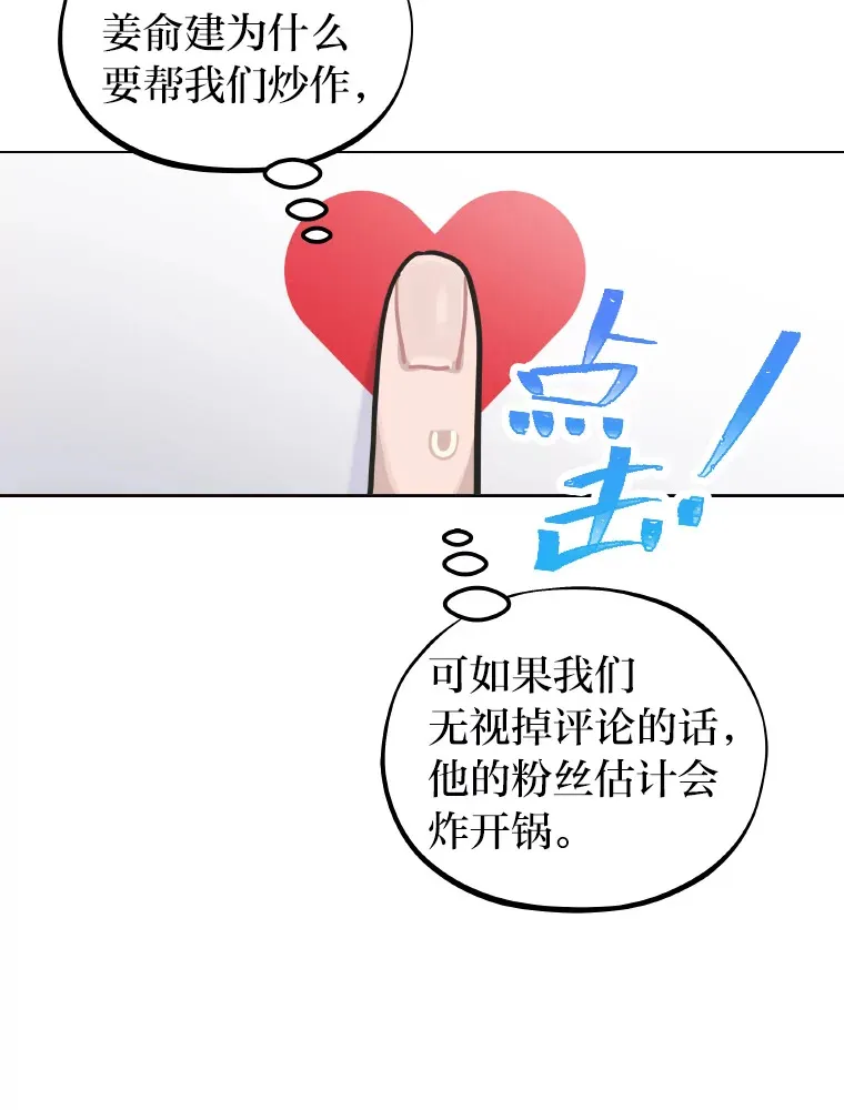 14.直播预告90