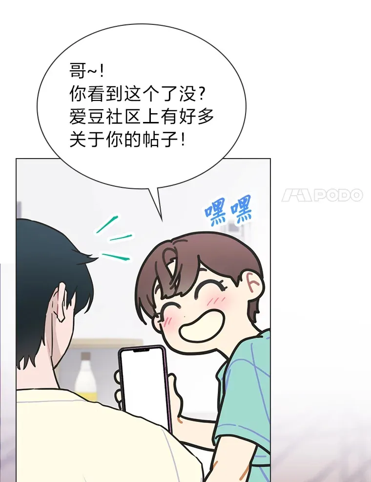 27.下雨天吃美食60