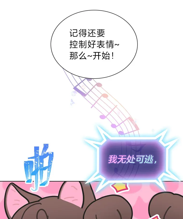 29.触发主线任务27