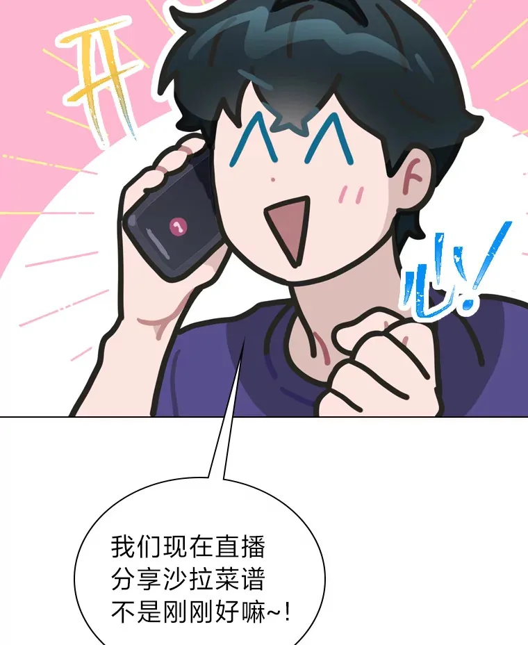 14.直播预告8