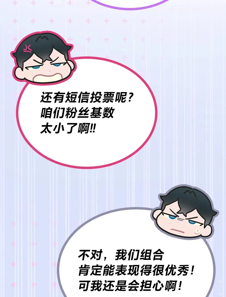 30.焦躁不安44