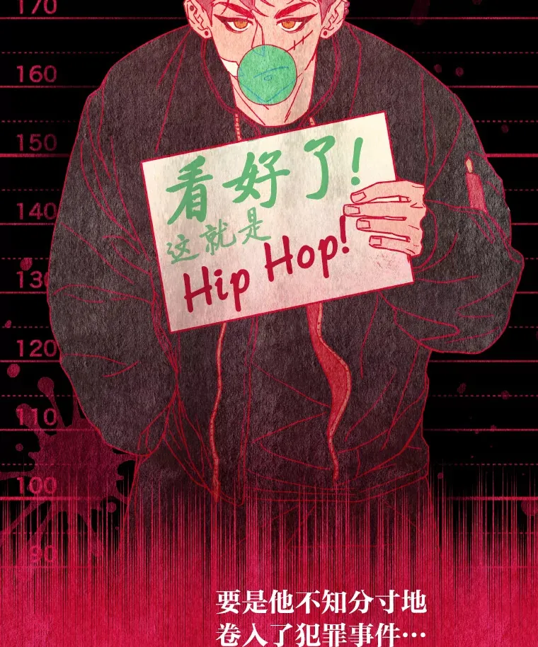 12.吴艺俊的秘密75