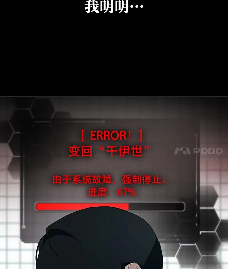 34.“故障”（本季完）70