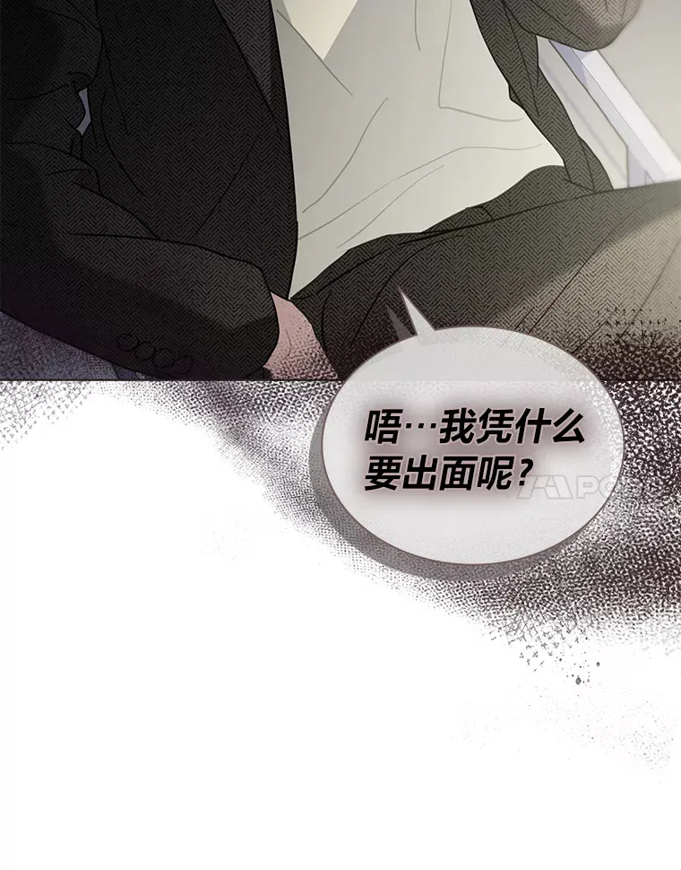 33.谣言与真相64