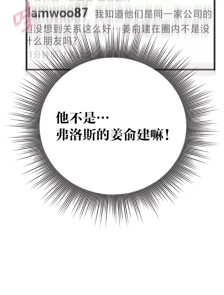 14.直播预告86