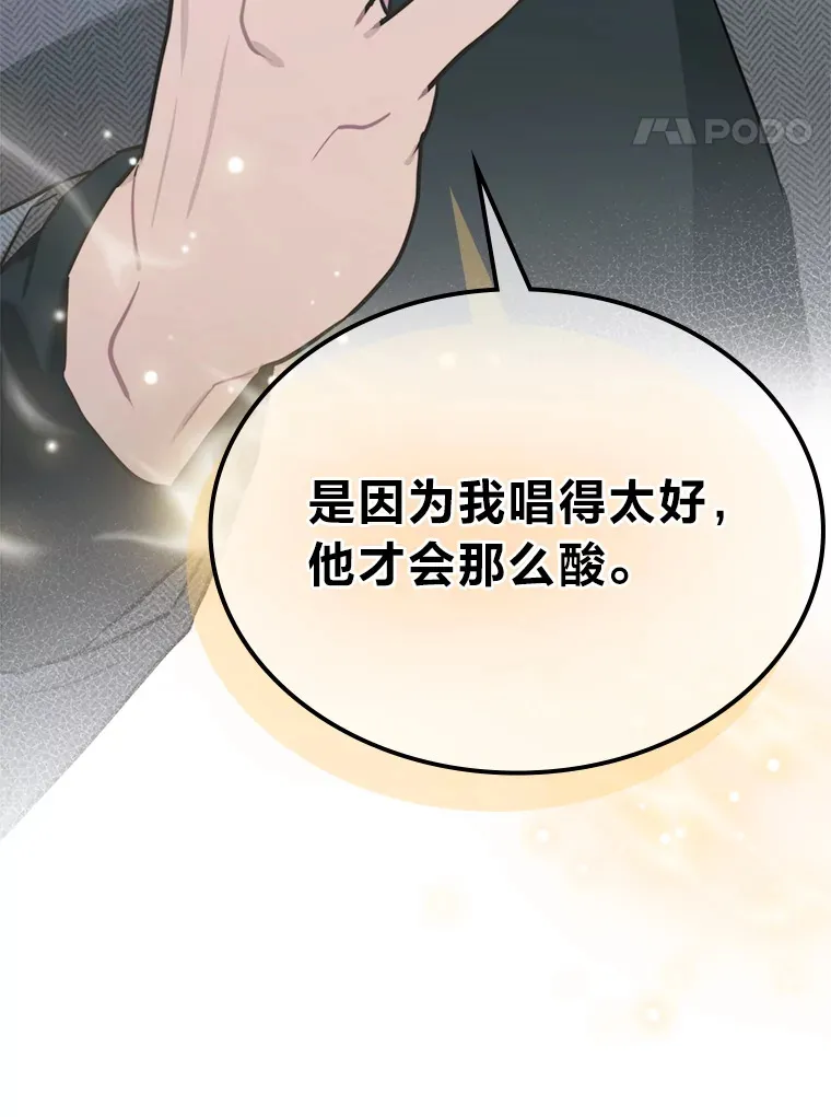 31.柳透明人75