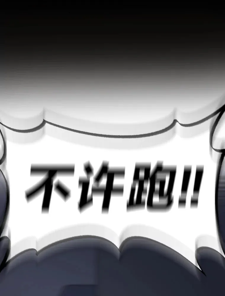 2.重生为爱豆？！91