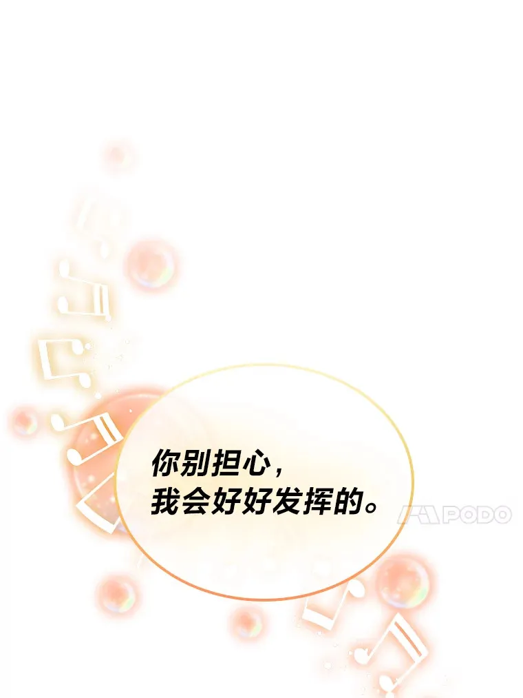 32.失之交臂？！41