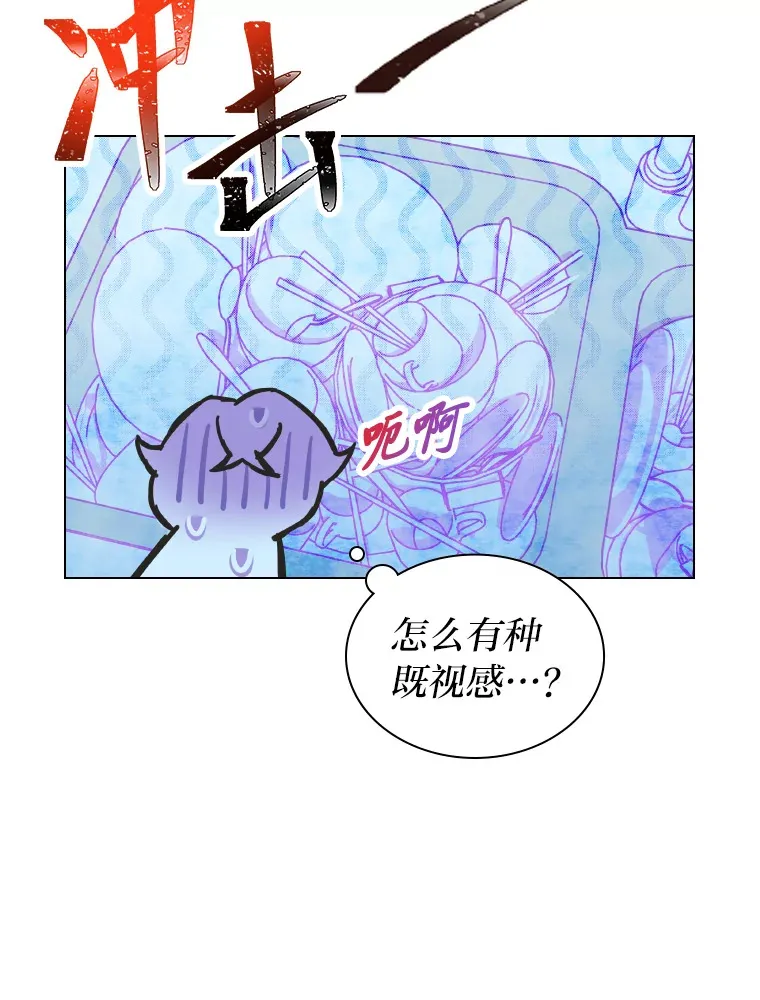 5.一盘散沙15