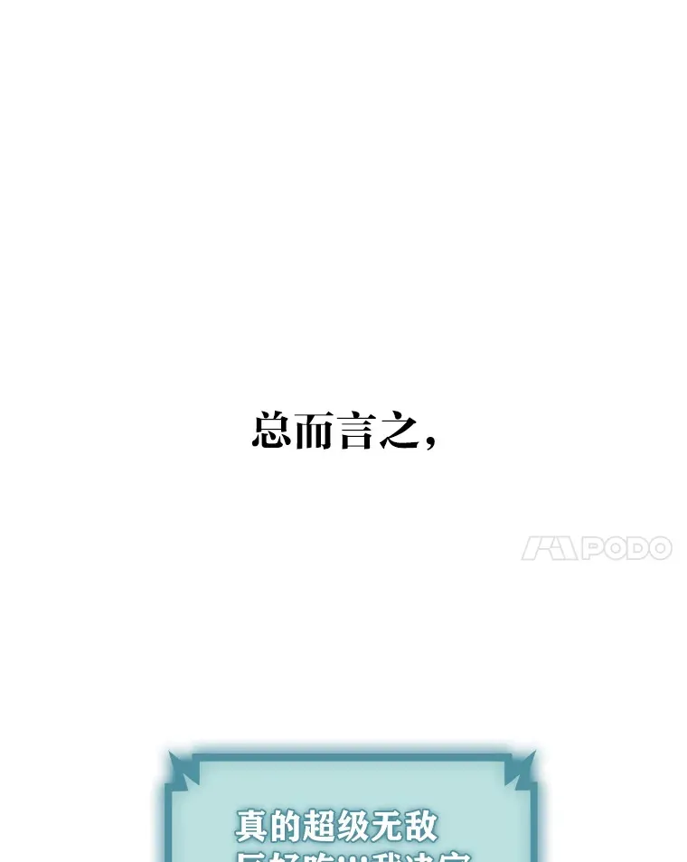 20.一模一样的味道59