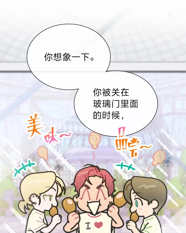 29.触发主线任务33
